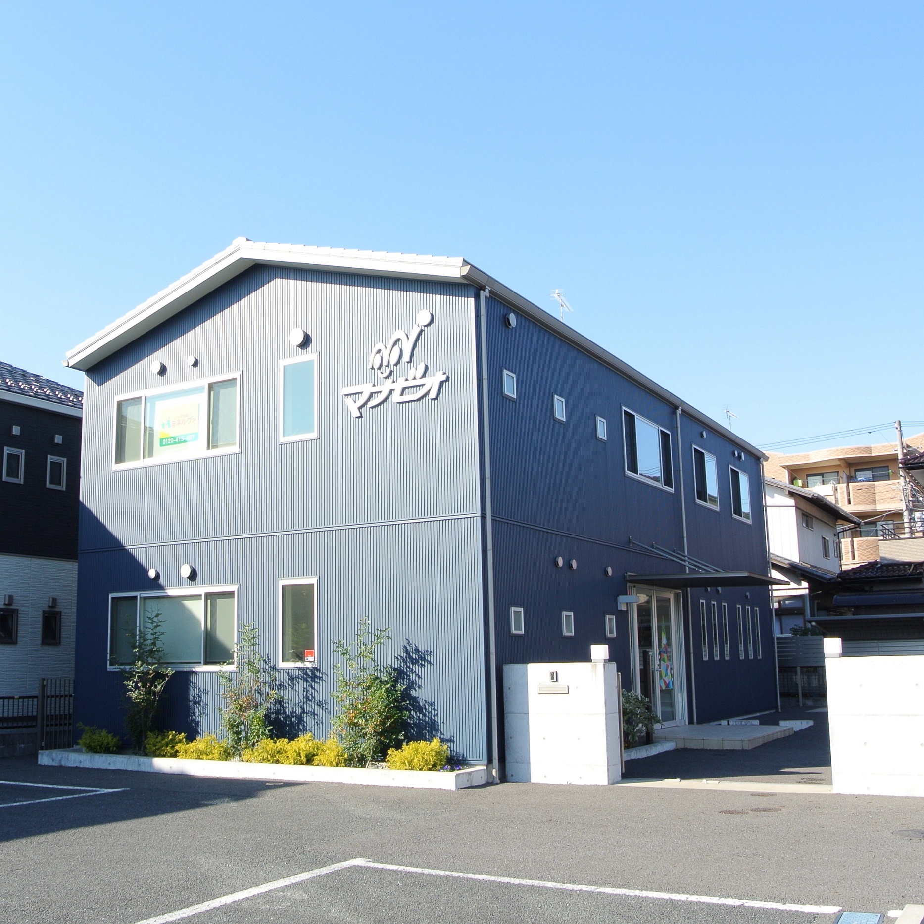 ヒューマンアカデミーロボット教室 ヒューマンアカデミージュニア 市原五井教室｜ロボット教室｜千葉県市原市